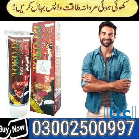 Toko D3 Timing Tube In Sukkur ^ 03002500997